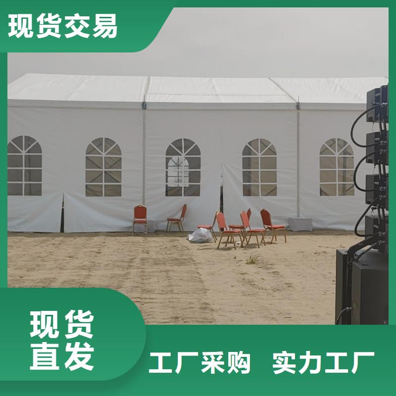 品质保证的帐篷篷房出租厂家