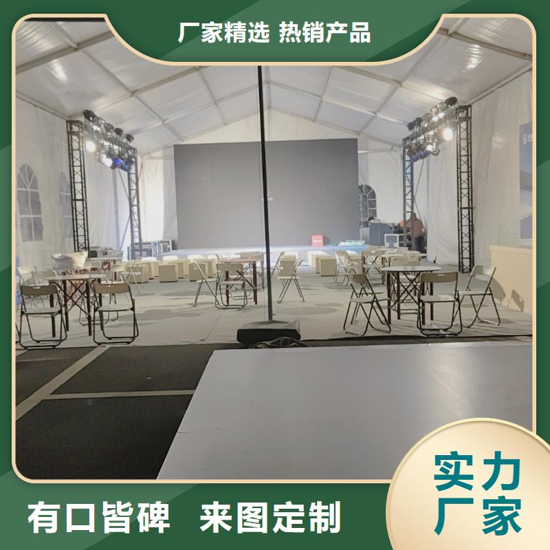 哪里有篷房出租定制加工