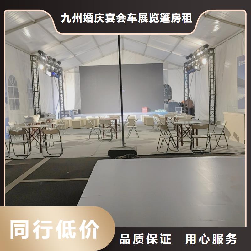 活动红色篷房出租不怕同行比质量