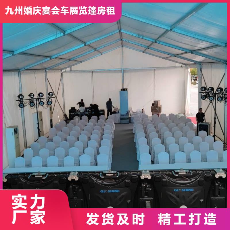 方型帐篷租赁来电咨询