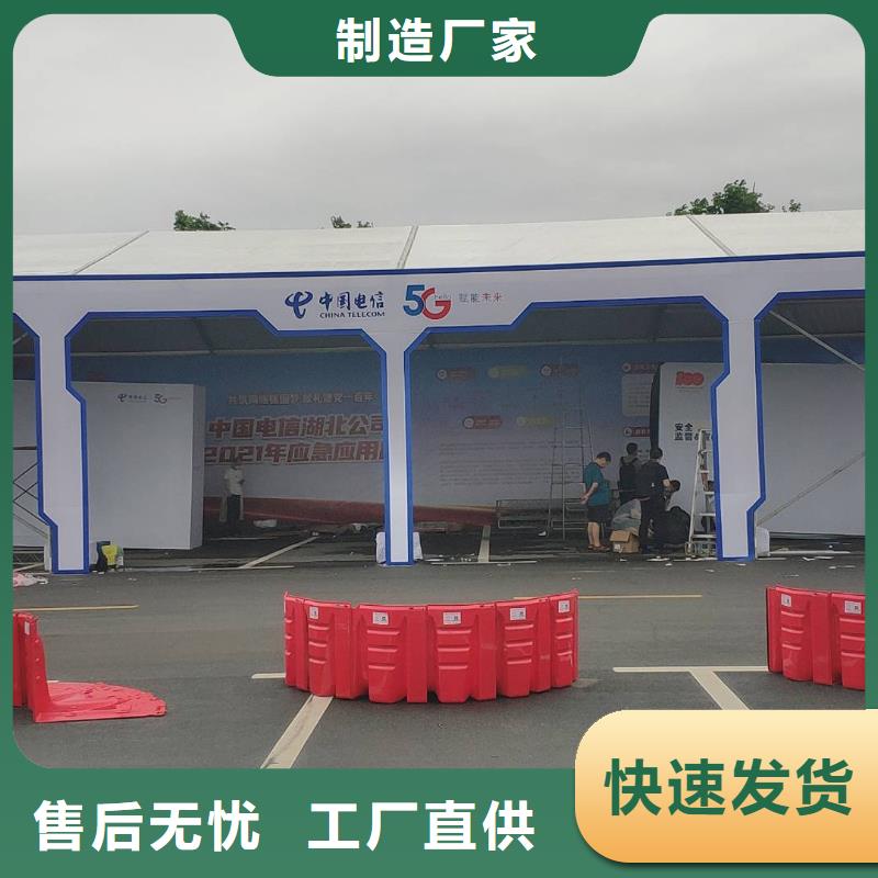 家居博览会帐篷篷房出租