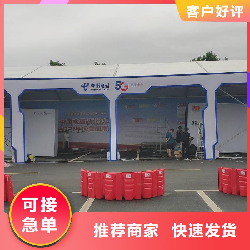 展会篷房出租现货定做