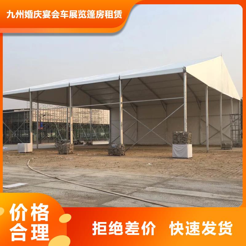 优质专用武汉篷房出租的批发商