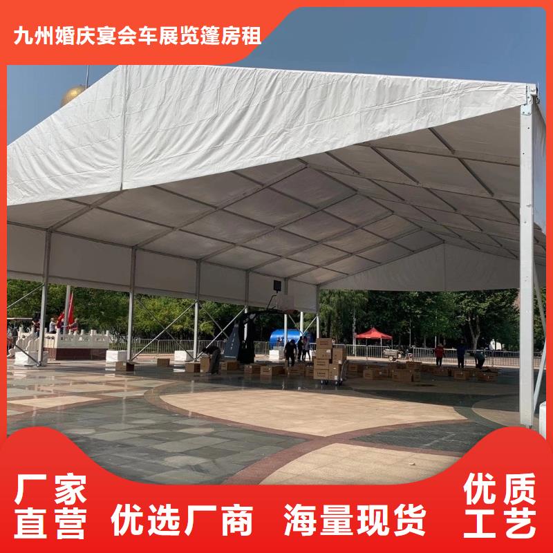 婚礼篷房出租、婚礼篷房出租厂家-找九州广告有限公司