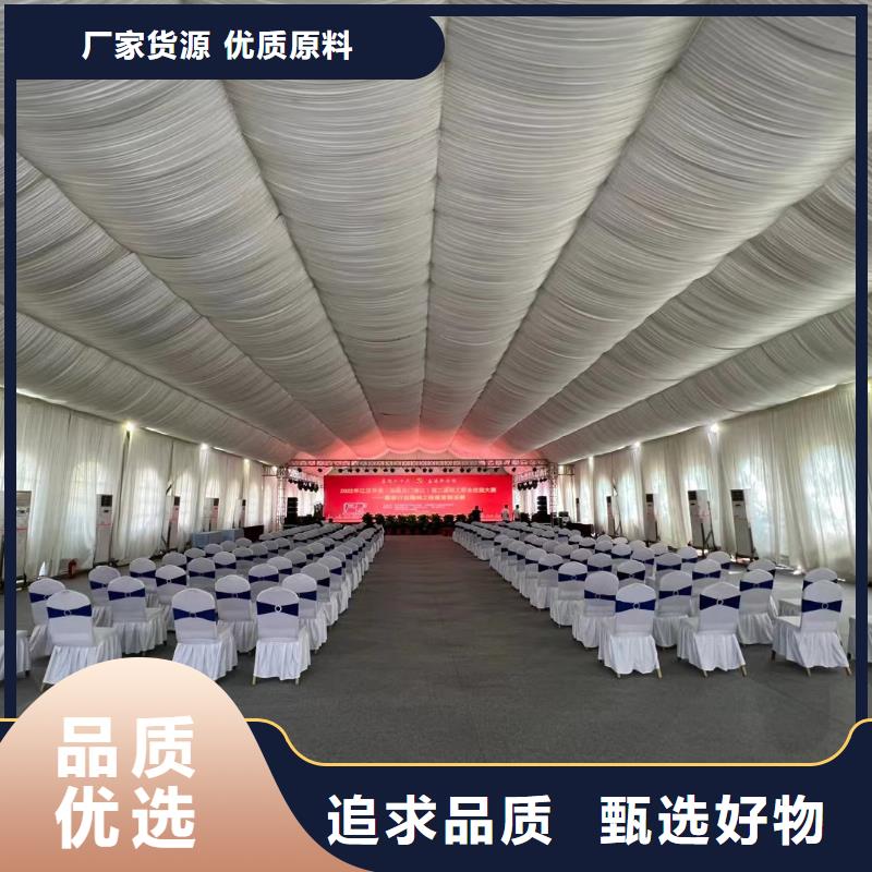 白沙县大型篷房出租订购