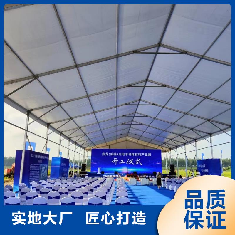 选购户外展览篷房出租可按需定制