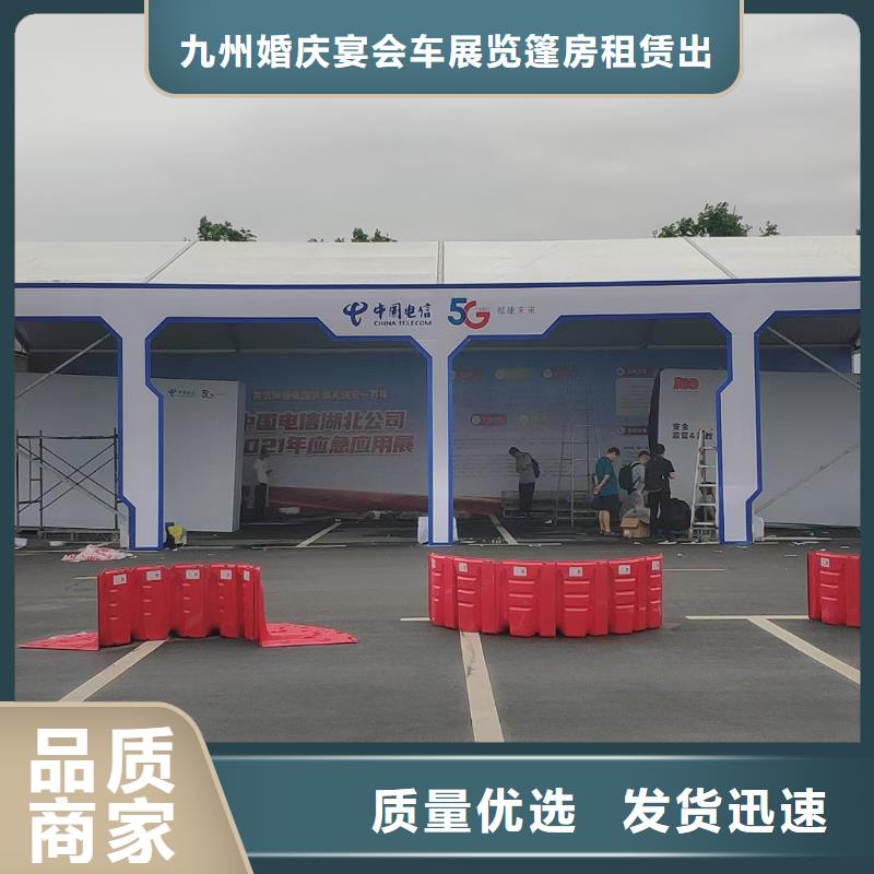 展会篷房出租信誉好厂家