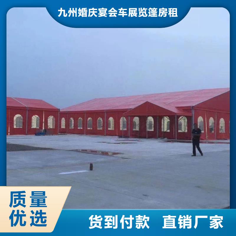 武汉篷房帐篷租赁沙发凳租赁质量放心