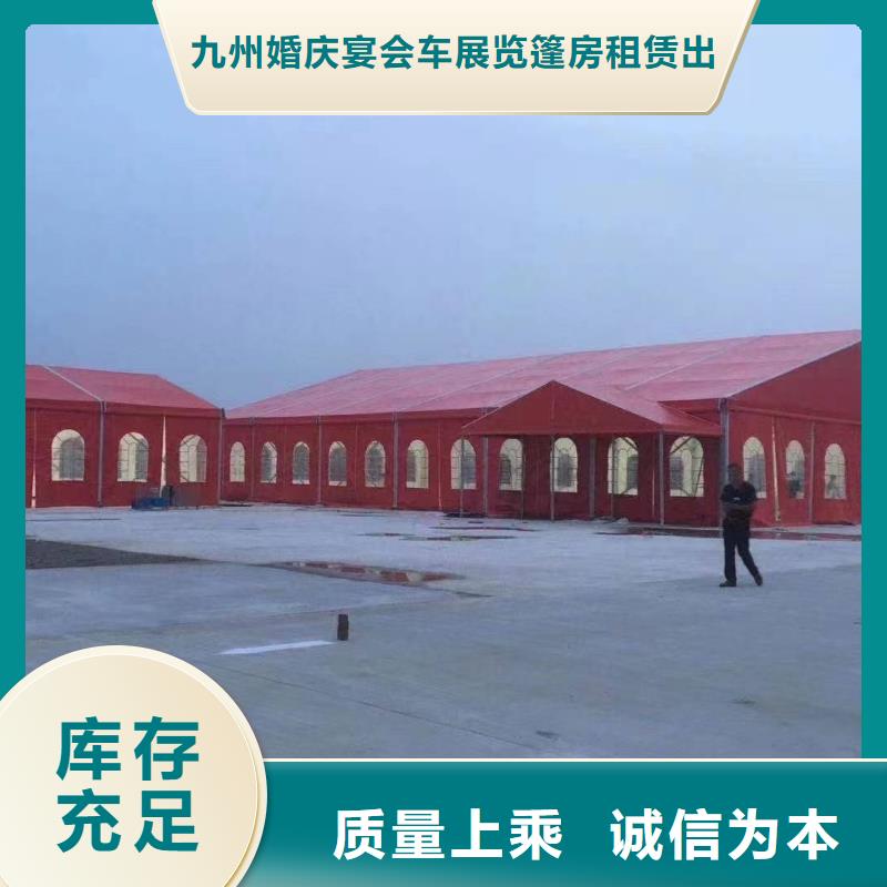 临时帐篷出租现货供应