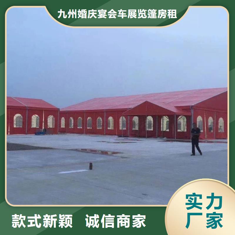 庆典帐篷租赁九州