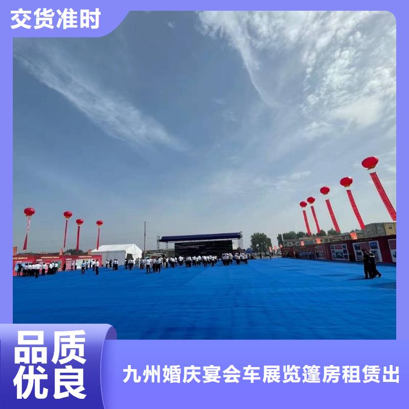 澄迈县服务周到的户外活动篷房出租厂家