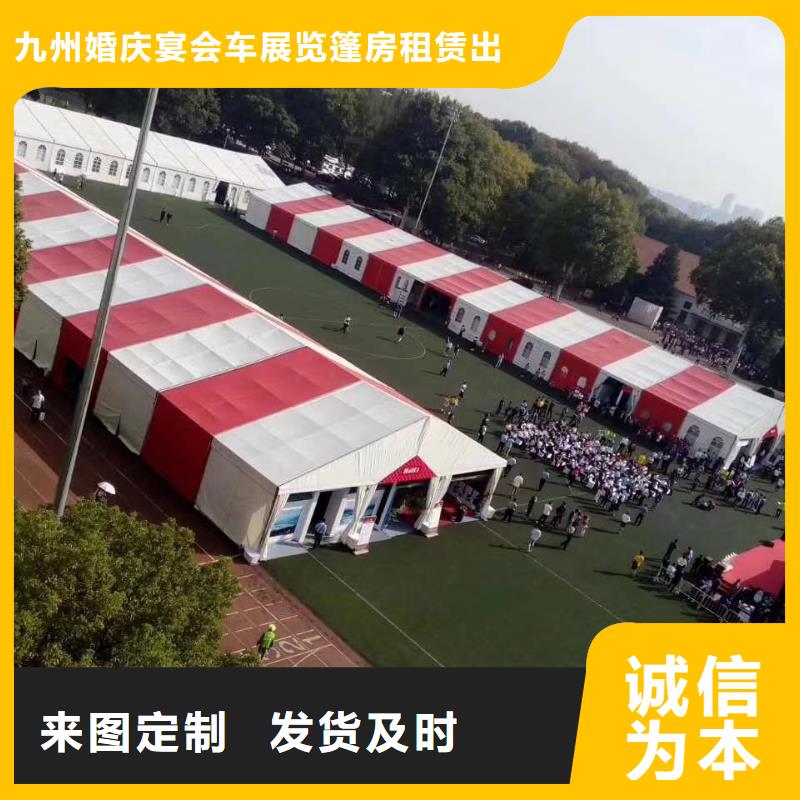 婚宴帐篷出租-租赁服务网