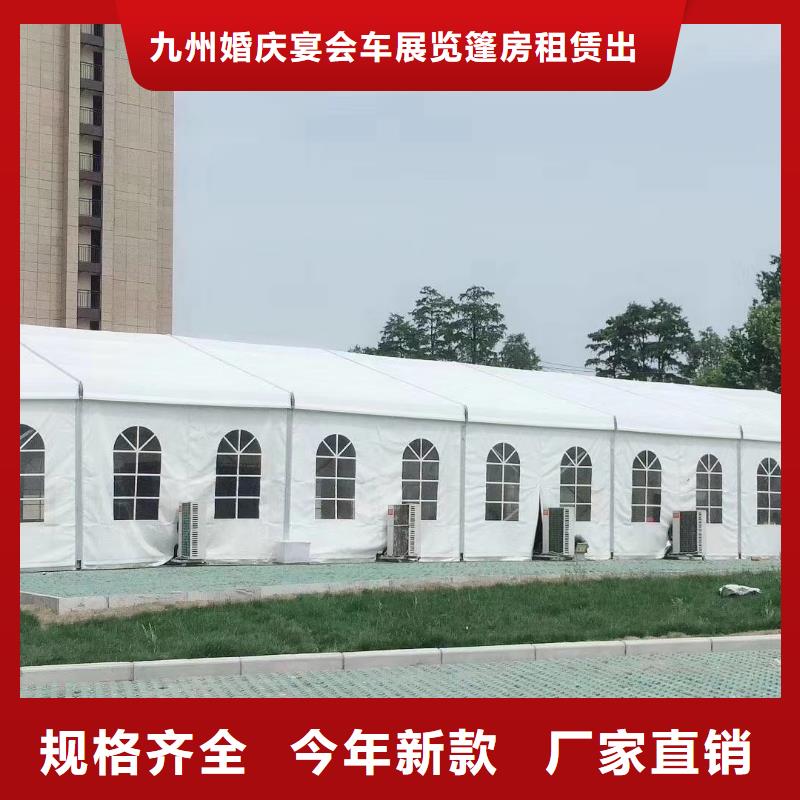 优质专用武汉篷房出租的批发商