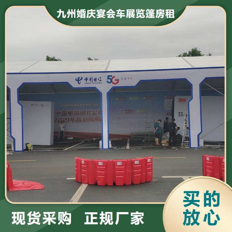 讷河租赁灯光出租租赁搭建认准九州篷房篷房展览有限公司