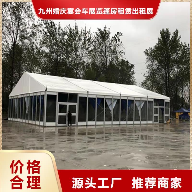 铝合金篷房出租定制加工