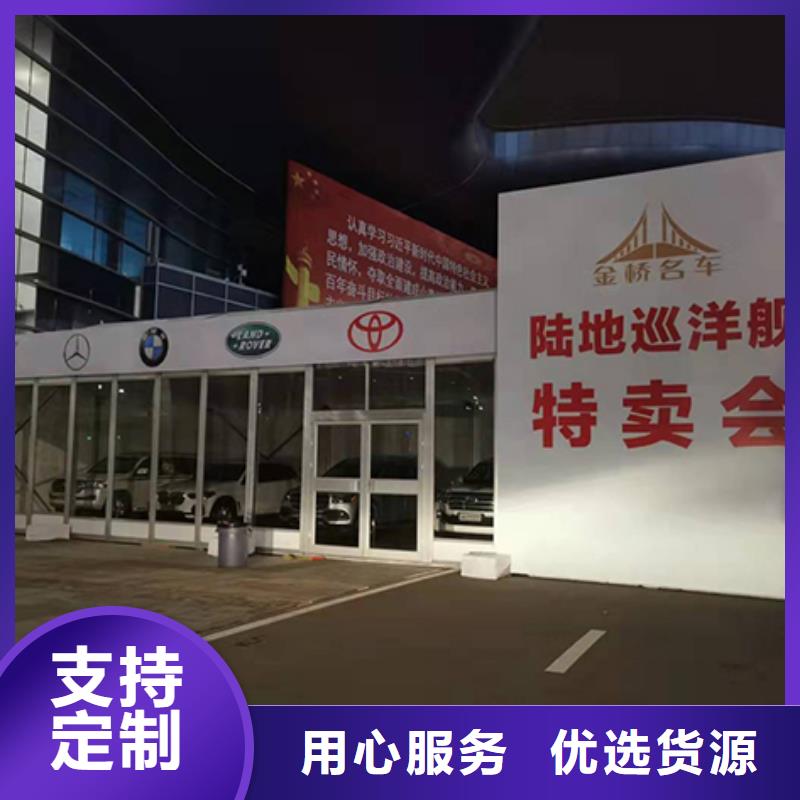 球形帐篷出租篷房-租赁服务公司