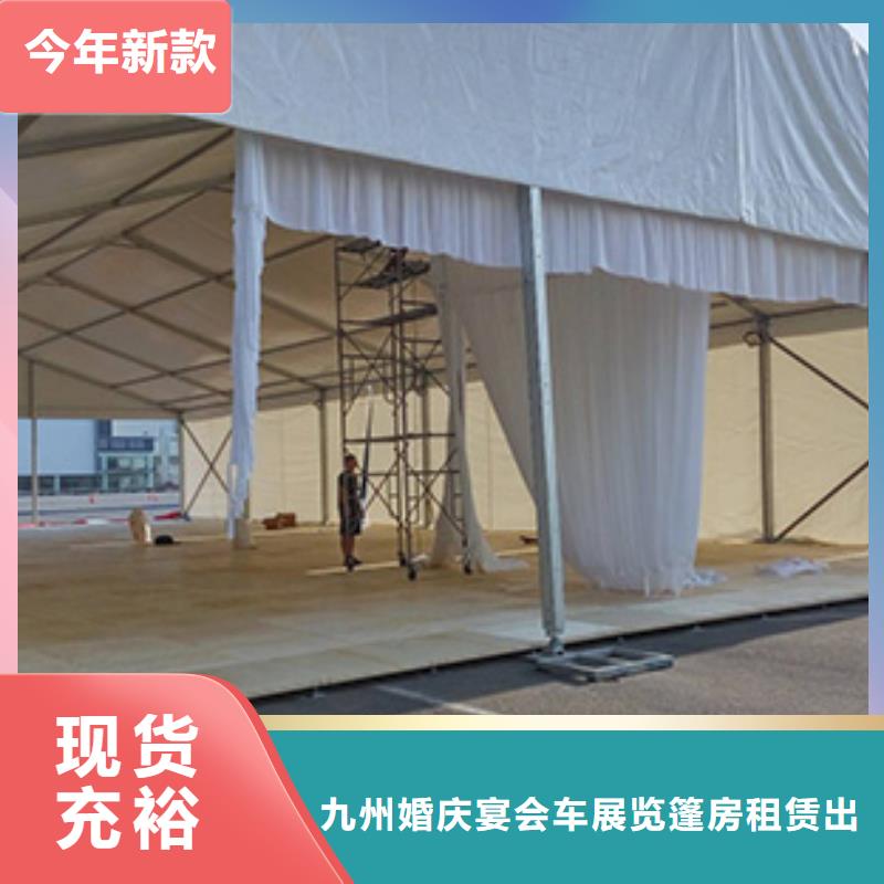 武汉蓬房/会议帐篷租赁九州