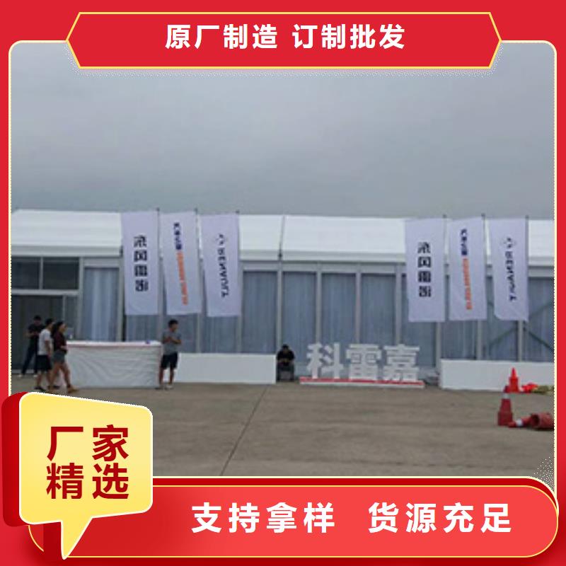 有现货的婚礼展览篷房出租品牌厂家