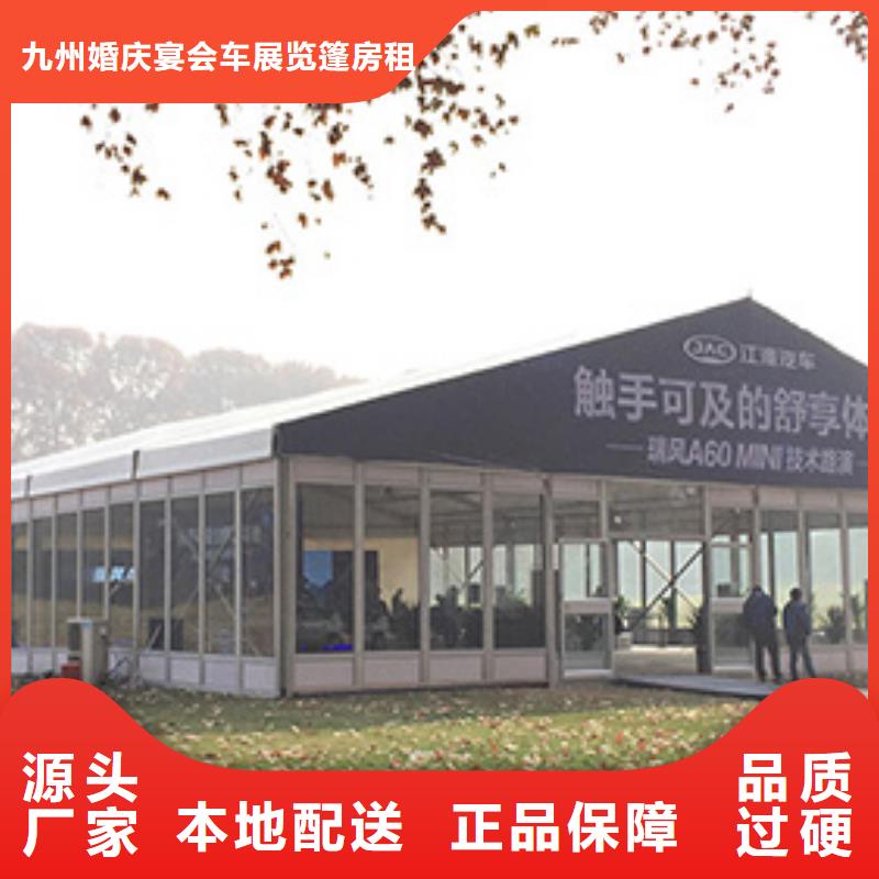 篷房出租_车展览会篷房出租租赁免费咨询