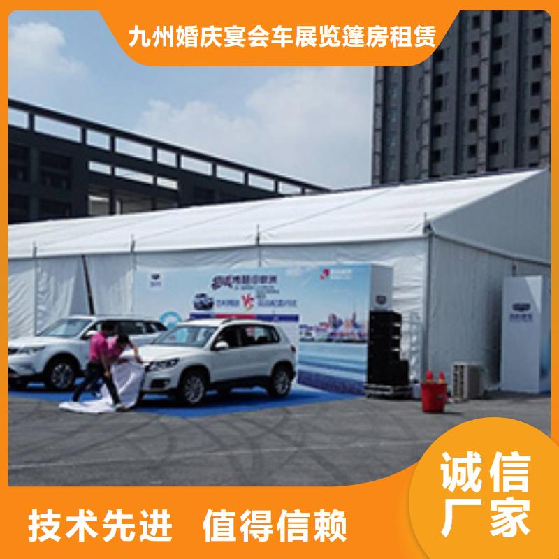 质量可靠的婚庆帐篷出租厂家