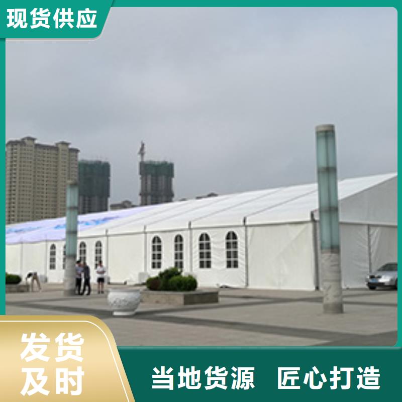 会展篷房出租资质齐全