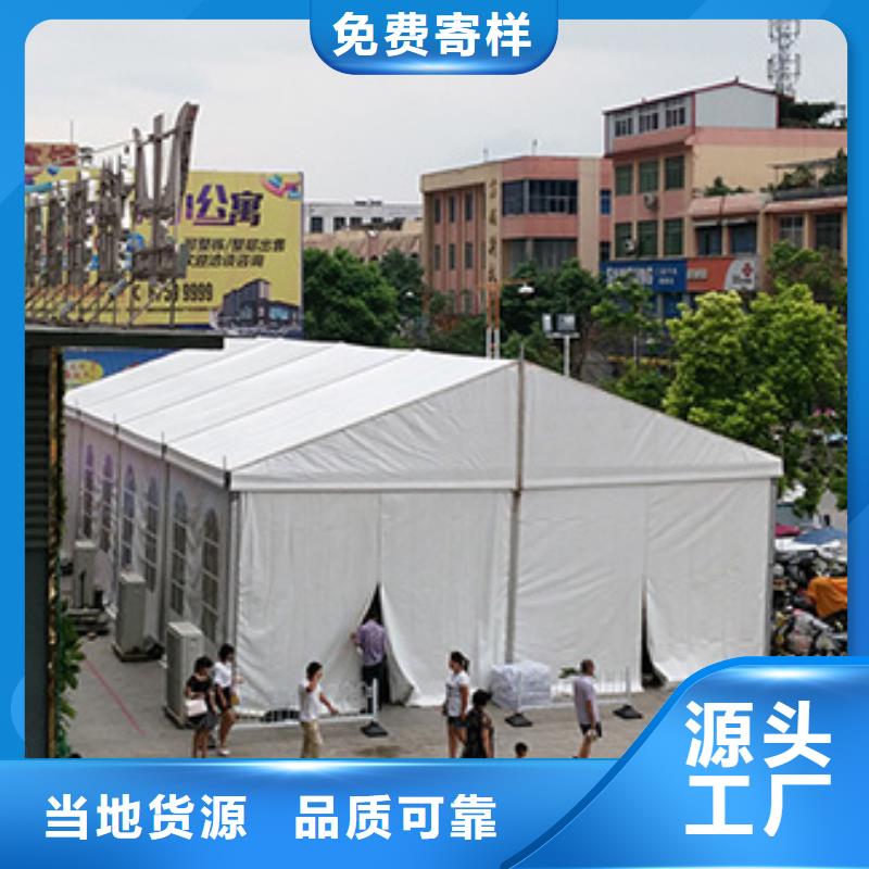 武汉广告帐篷出租沙发婚庆篷房搭建