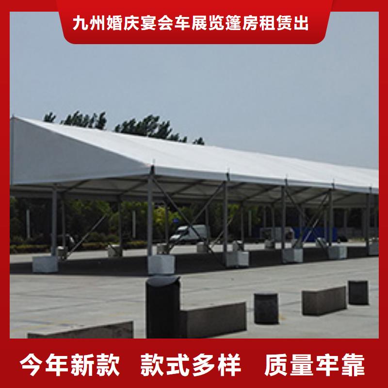 结婚帐篷出租量大从优