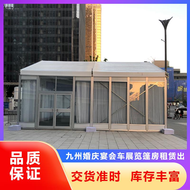 家居博览会帐篷篷房出租
