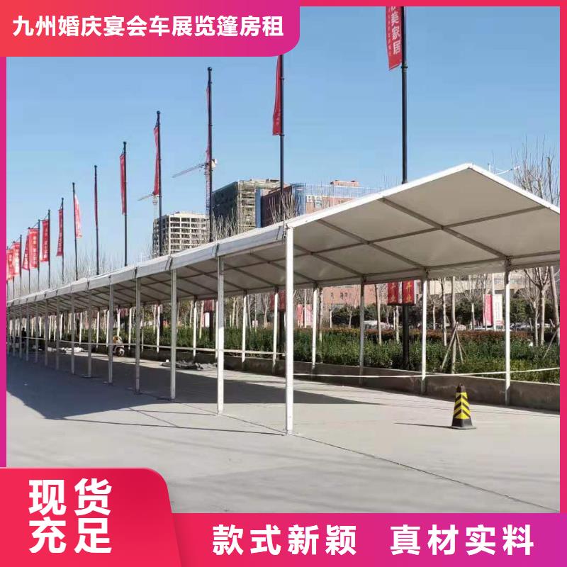 展览会篷房出租厂家供应