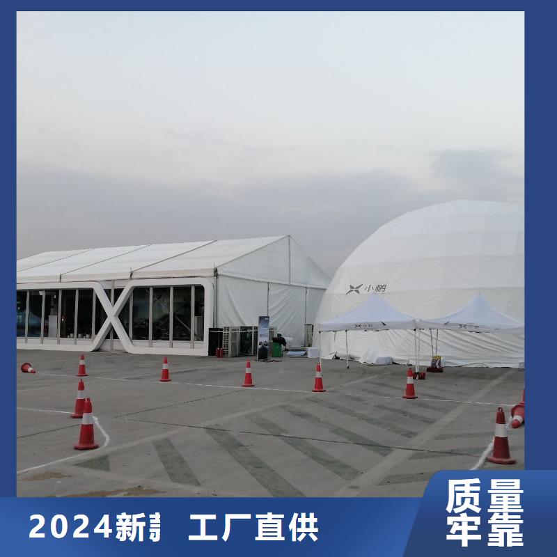 销售车展篷房出租的厂家