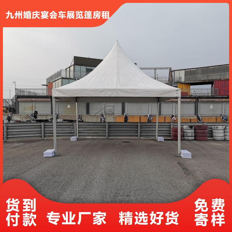 武汉临时帐篷出租面包椅质量放心