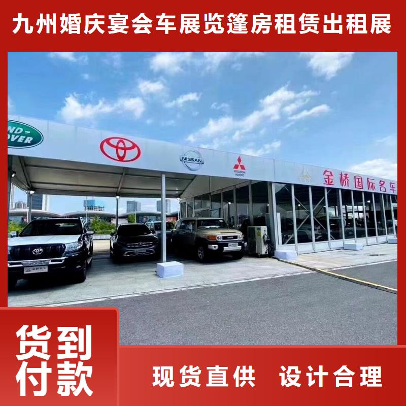 车展篷房出租厂家直销-价格实惠