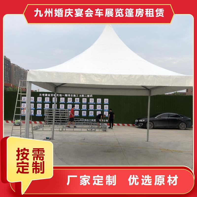 武汉尖顶帐篷租赁九州户外搭建帐篷