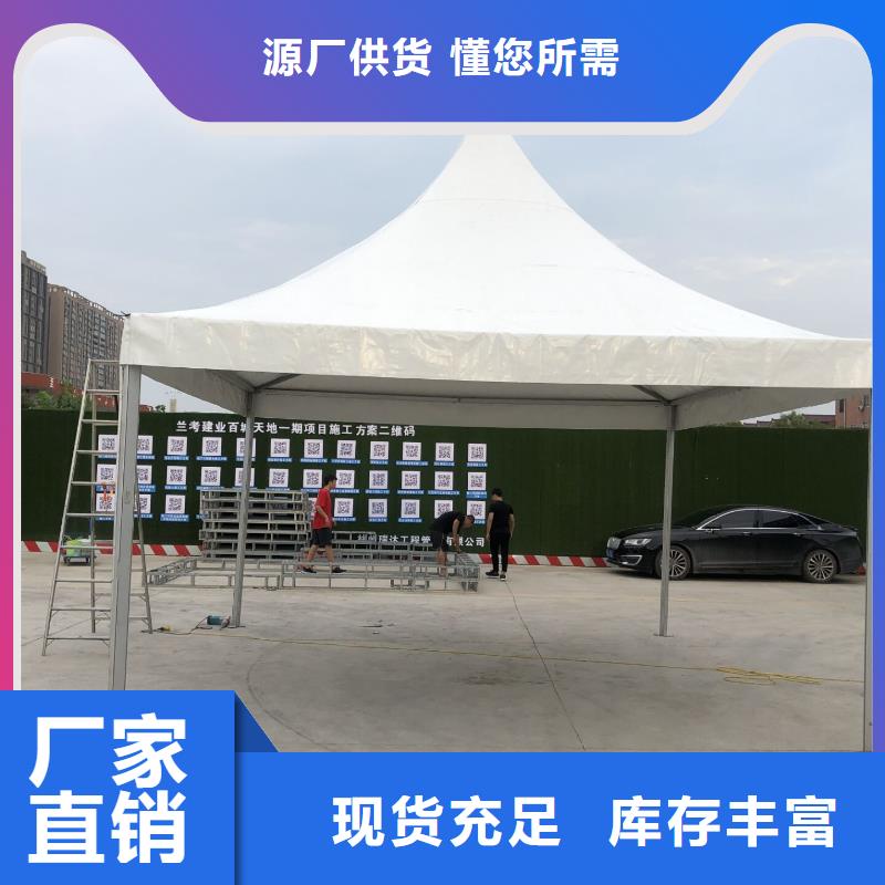 澄迈县服务周到的户外活动篷房出租厂家