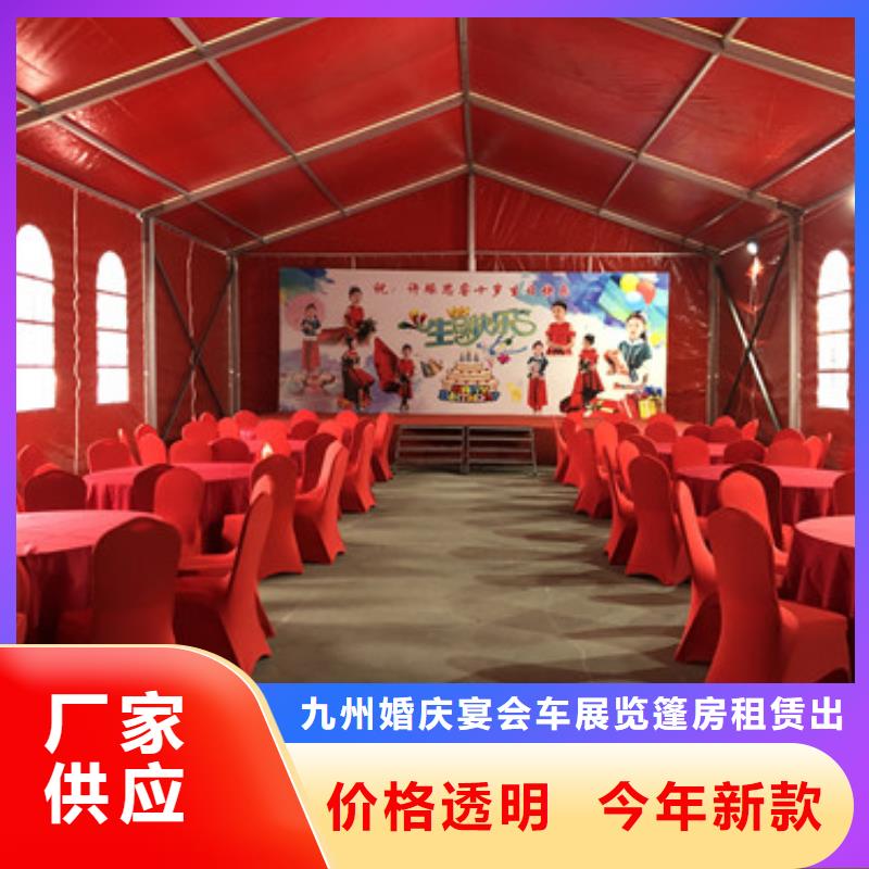 厂家直销玻璃幕墙篷房租赁、可定制