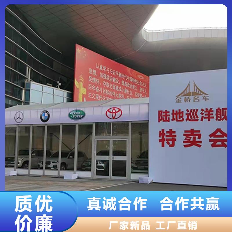 定制展会篷房出租的当地厂家