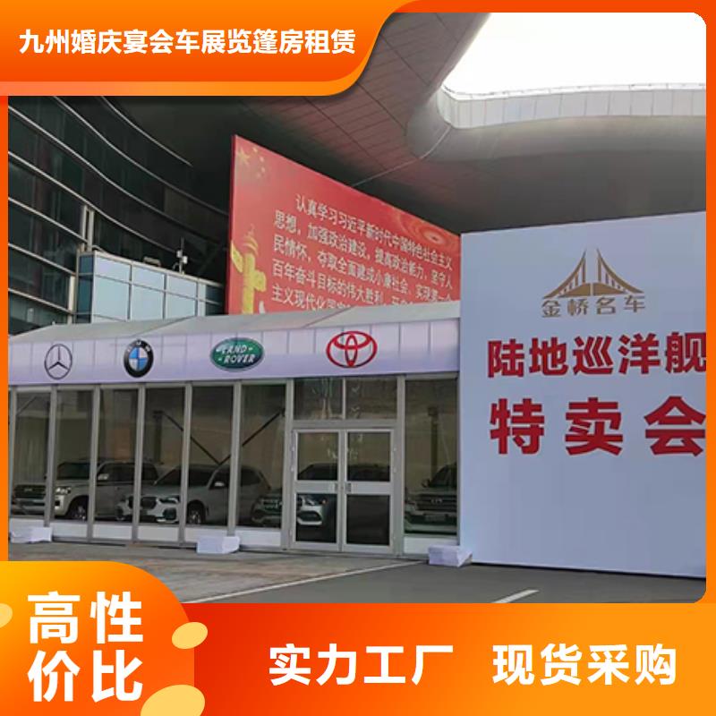 武汉白色帐篷出租/棚房/货源