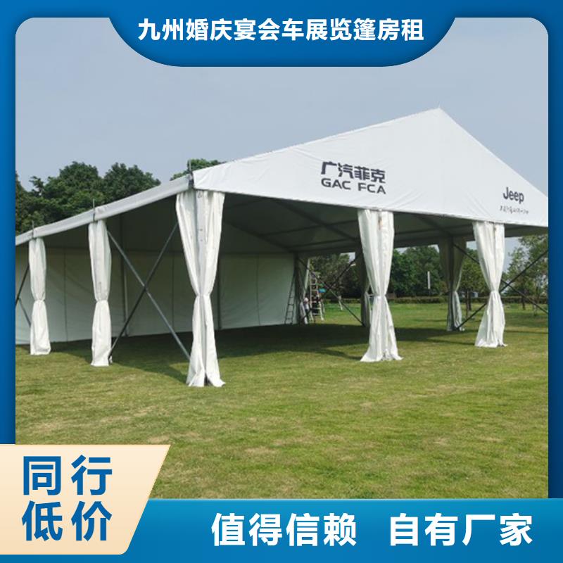 采购玻璃幕墙篷房租赁认准九州广告有限公司
