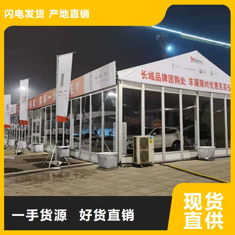 车展篷房出租厂家直销-价格实惠