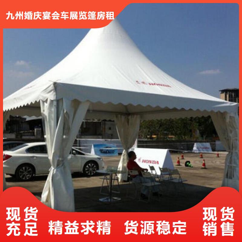 武汉6米帐篷出租活动帐篷出租帐篷搭建
