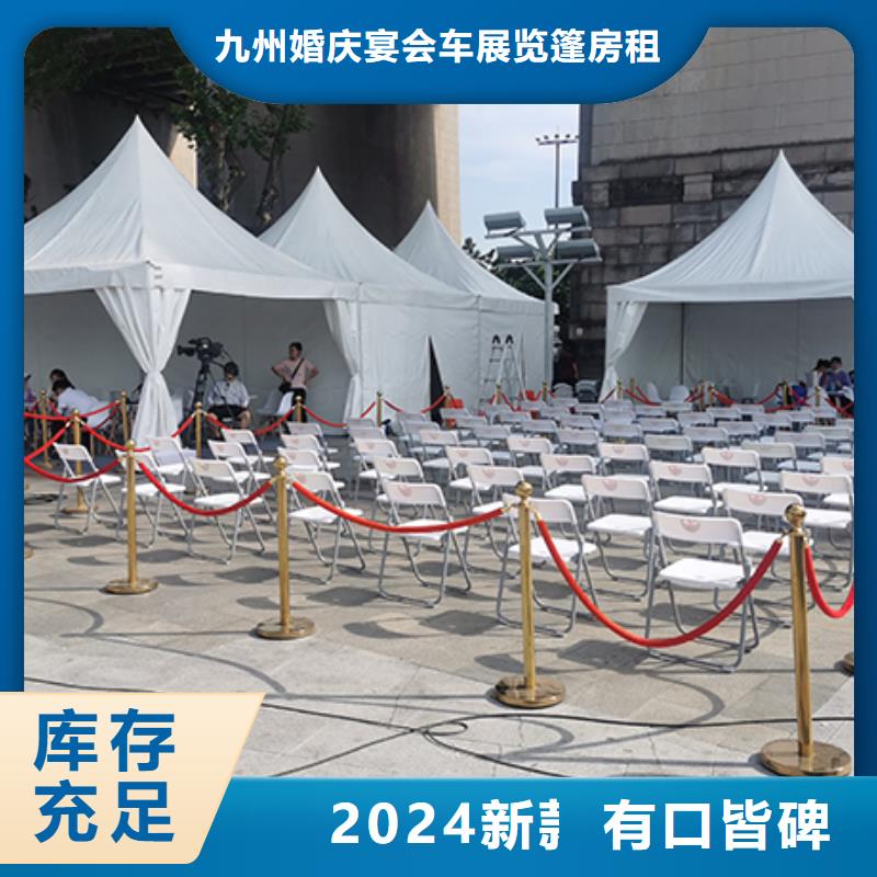 出租折叠桌椅厂家规格齐全