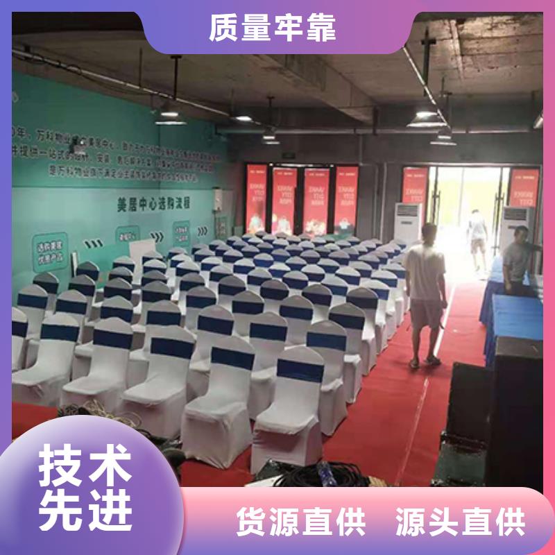 出租折叠桌椅厂家规格齐全