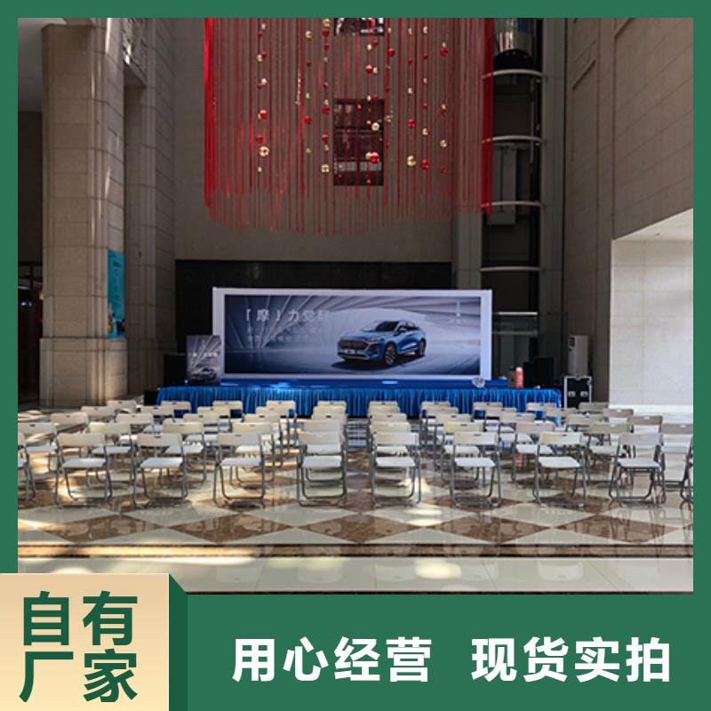 欢迎访问##出租宴会桌椅##厂家