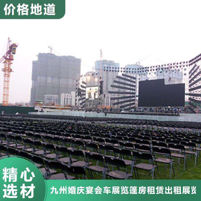 桌椅出租—九州