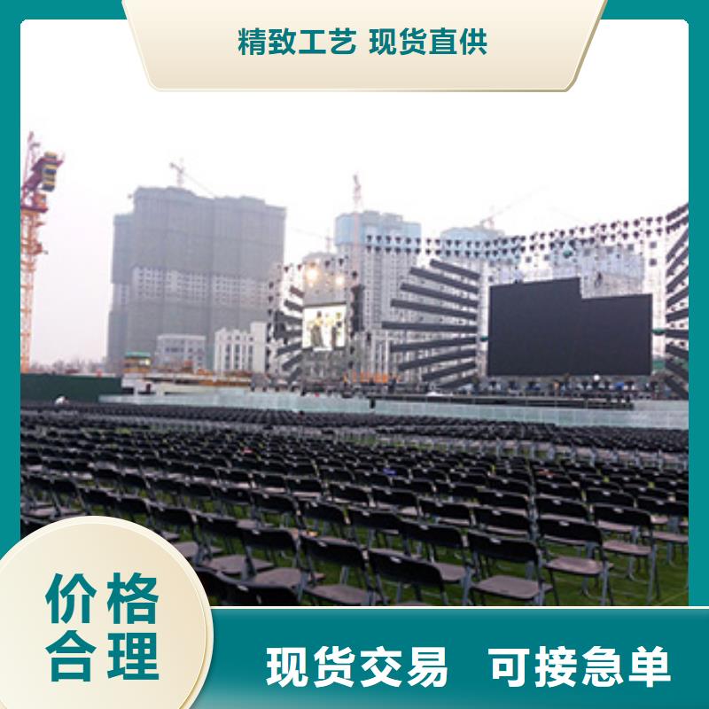 重信誉地台板出租厂商