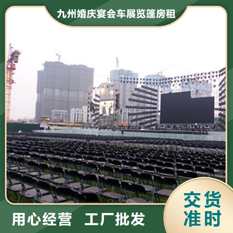 卖户外桌椅出租的供货商