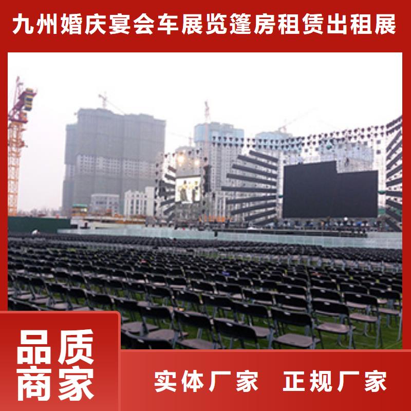 武汉大圆桌出租桌椅茶几桌椅高度的比例