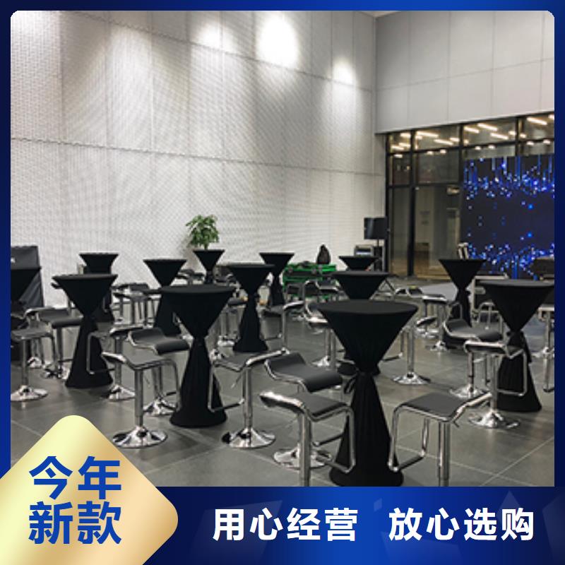 发货速度快的洽谈桌椅出租销售厂家