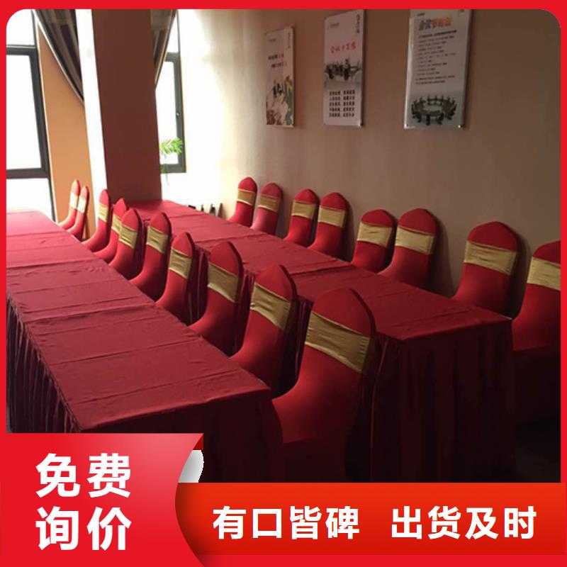 婚庆桌椅出租-资质齐全