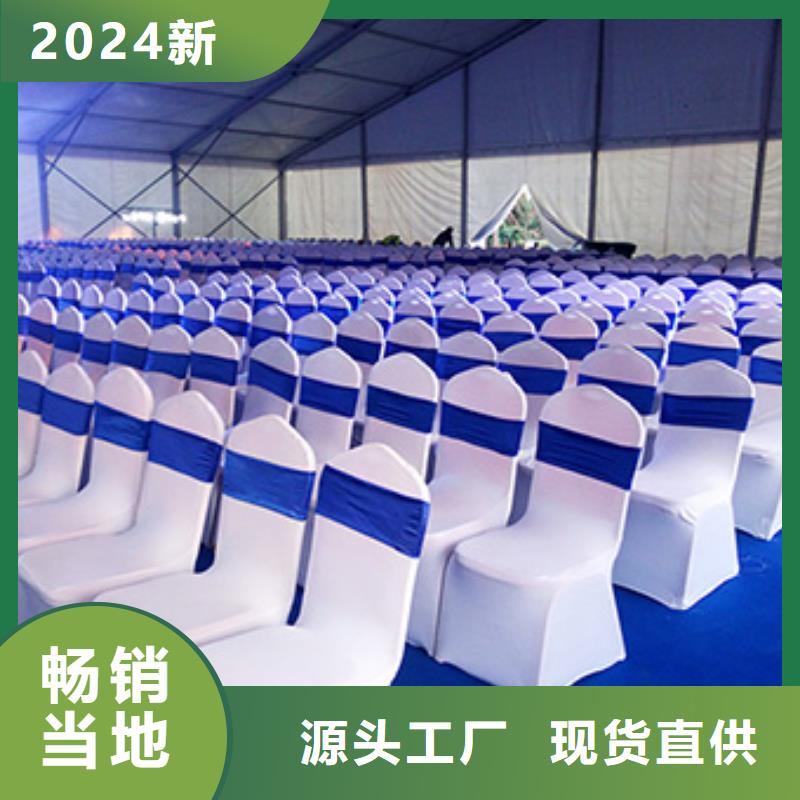 桌椅帐篷出租厂家实力强大